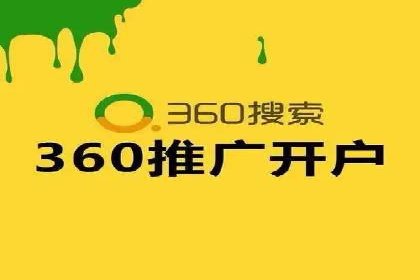 百度推广服务费案例：如何实现精准目标客户定位